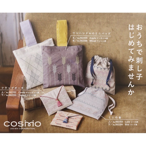 hayamama♥A684★新品未使用‼️豪華刺繍‼️2m18cm 楽天市場】バッグ（鞄） HI MY ZOO ハイマイズー アニマル 刺繍