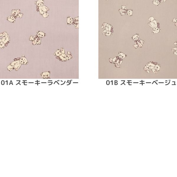 大処分特価】生地 ミルクラテ milk latte ブロード くまちゃん柄【商用