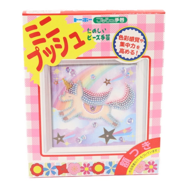 TOHO ビーズ手芸 MINIPUSH ミニプッシュ ドリーミーユニコーン G-410
