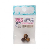 �ӡ��� ŷ���� 8mm ��� 3���� HC0806 ������������