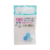 �ӡ��� ŷ���� 8mm ��� 3���� HC0831B �֥롼��Υ�