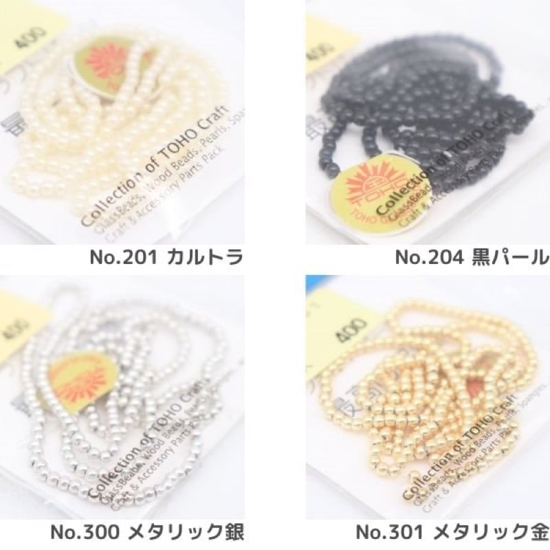 TOHO パール 丸 2mm 約264粒入 | 手芸センタードリーム公式通販サイト