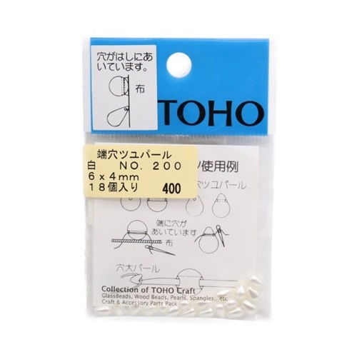 999.9 Sー880T パールホワイト　ほぼ新品未使用品　最終値下げ TOHO 端穴 ツユパール 白 No.200 6×4mm 18粒入 | 手芸センタードリーム