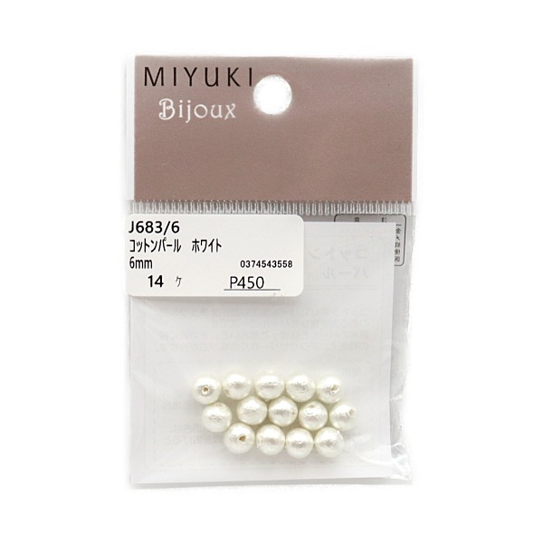 コットンパール MIYUKI Bijoux コットンパール 6mm 14個入 ホワイト J683/6 | 手芸