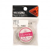 MIYUKI 銅線 #22 H4462-8 4m巻 シルバー | 手芸センタードリーム公式