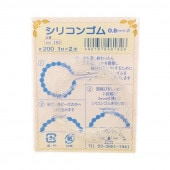 ���ꥳ�󥴥� 0.8mm 1m��2�� CC182