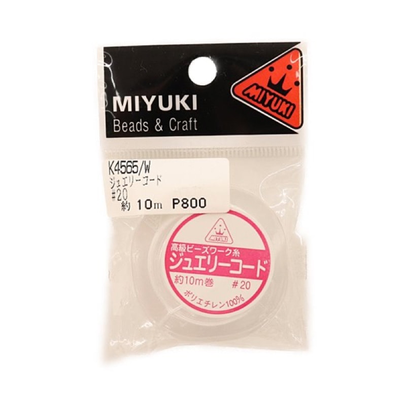 MIYUKI ジュエリーコード #20 10m巻 K4565 白 | 手芸センタードリーム