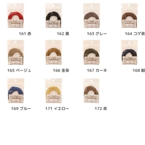 ワックスコード(1mm)10m巻 | 手芸センタードリーム公式通販サイト