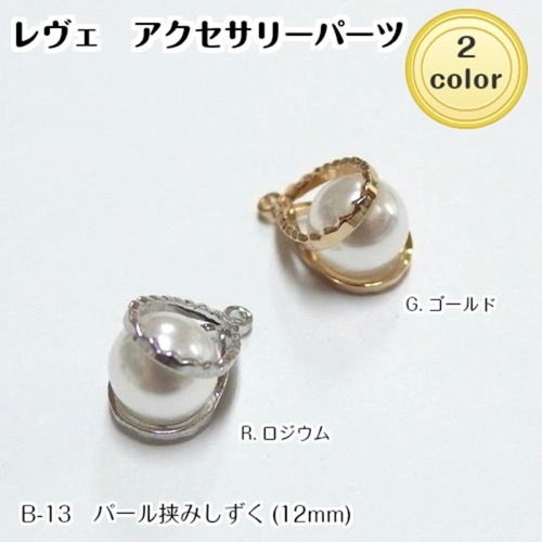 GSTV美品貴重マベパールK18しずく型チャーム　大粒H25㎜W13.4㎜ a4665.jpg