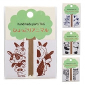 �Ҥ�ä��� ���˥ޥ� handmade parts TAG 2���� LGP-1A��4A
