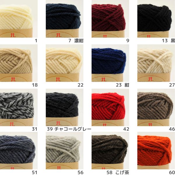 ハマナカ メンズクラブマスター | 手芸センタードリーム公式通販サイト