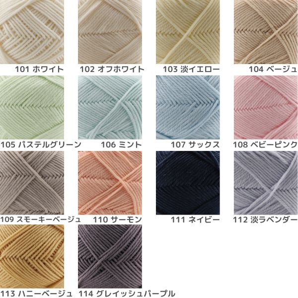 オリムパス ロイヤルベビー | 手芸センタードリーム公式通販サイト