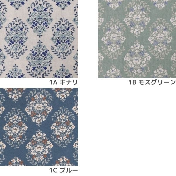 商談中　1m 麻100%　シーチング　花柄　生成り系　生地　はぎれ ナカ貿易株式会社 ⁄ Naka Trading Co., Ltd. ⁄ 和柄シリーズ 2900-1
