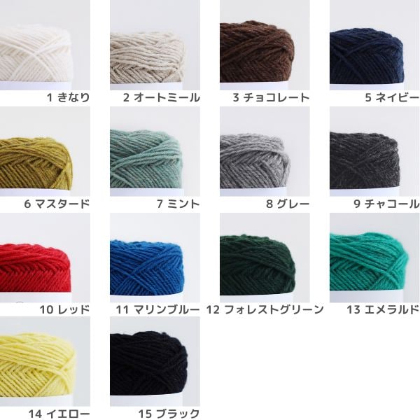 【配色◎】90s Drumohr スコットランド製 シェットランドウール ダルマ シェットランドウール | 手芸センタードリーム公式通販サイト