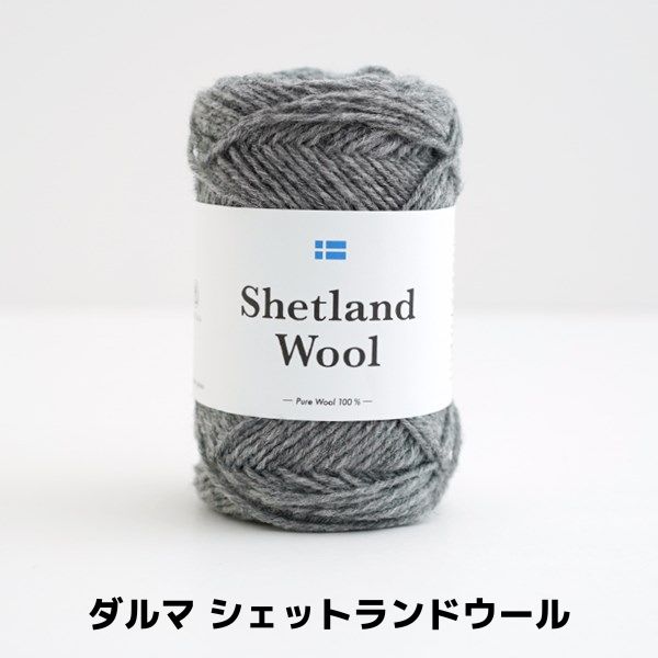 MHL. FELTED SHETLAND WOOL JKT/M/日本製 美品 MHL. エムエイチエル フェルテットウールシーティング 596