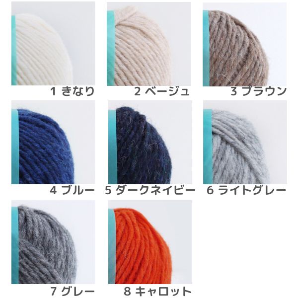 ダルマ ウールロービング | 手芸センタードリーム公式通販サイト