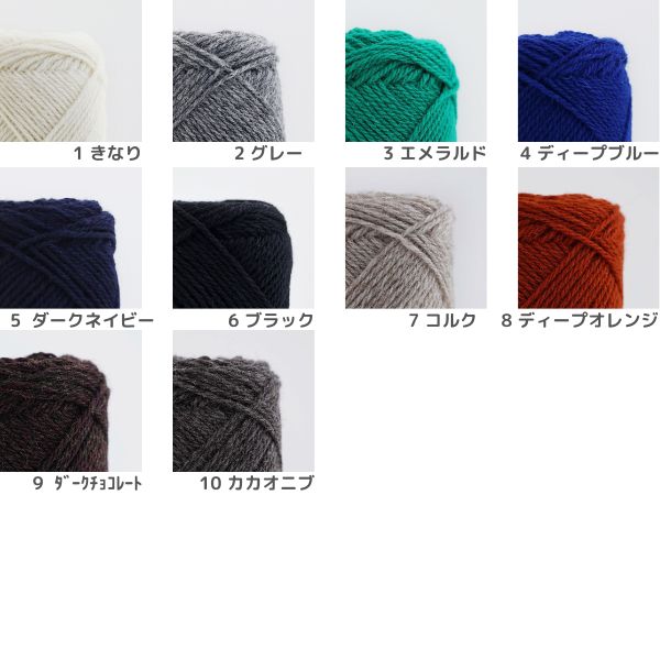 チェビオット様 ダルマ チェビオットウール | 手芸センタードリーム公式通販サイト