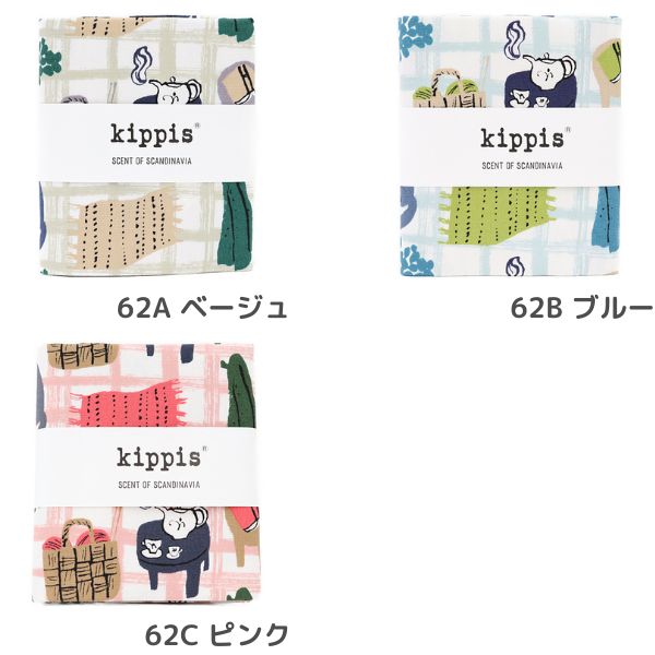 生地 Kippisオックス Hygge ヒュッゲ柄 【50cmカットクロス】 KPOK-62