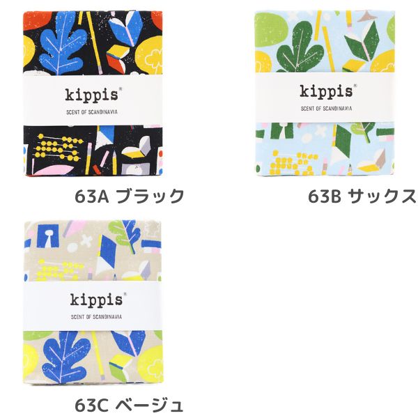 生地 Kippisオックス Oppi 教育柄 【50cmカットクロス】 KPOK-63