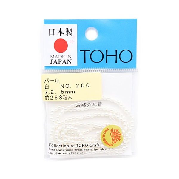TOHO パール 白 No.200 丸 2.5mm 約268粒入 | 手芸センター