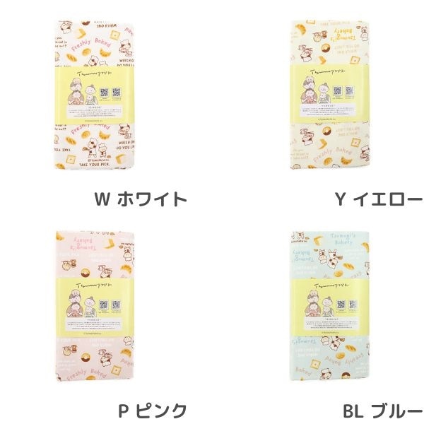 花王グループ×ONWARD CROSSET MAGが初コラボ 「夏の快適