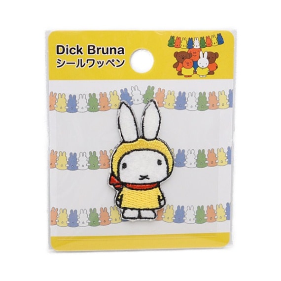 ディック ブルーナ シールワッペン パイロットミッフィー MFS002