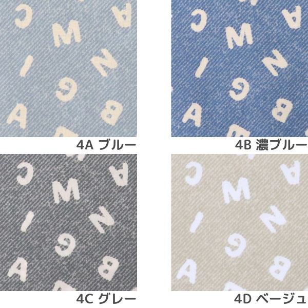 英字柄のニット生地 生地 スケアーキッズプリント英字柄 DC4650-4 | 手芸センタードリーム