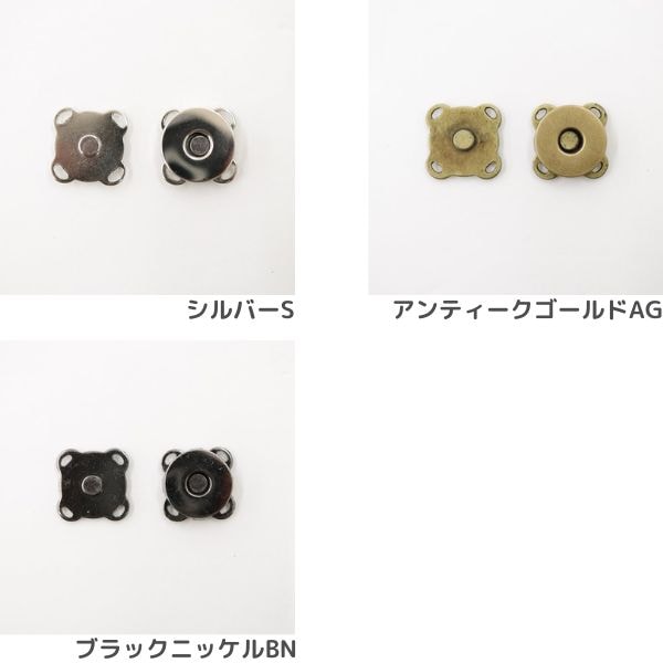 縫い付けマグネット14mm | 手芸センタードリーム公式通販サイト