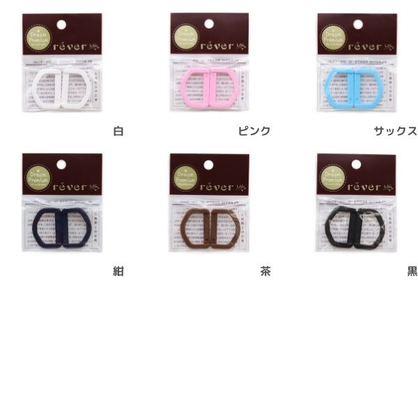 YKK Dカン 25mm LD25E (2ヶ入) | 手芸センタードリーム公式通販サイト