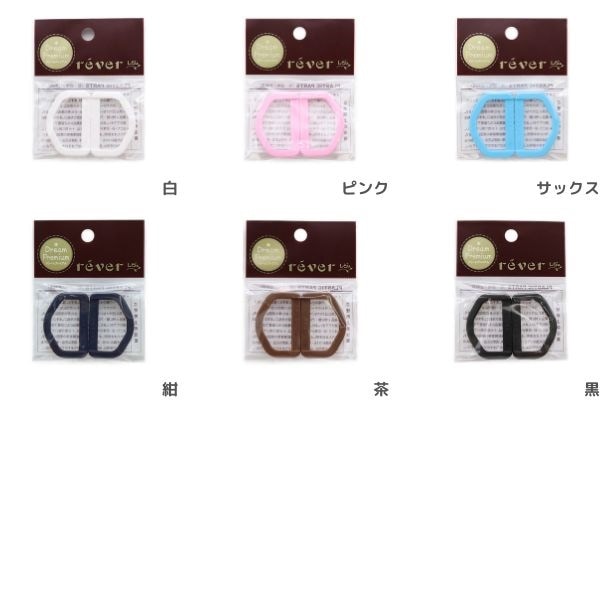 YKK Dカン 30mm LD30E (2ヶ入) | 手芸センタードリーム公式通販サイト