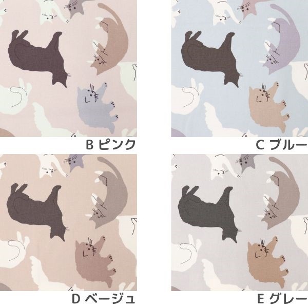 生地 W幅 オックスプリント ネコ柄 36000-797 | 手芸センター