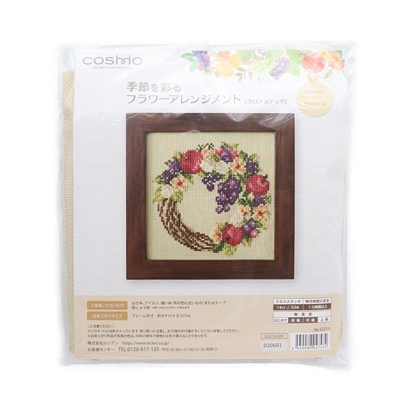 クロスステッチキット Teresa Wentzler リース クロスステッチキット Teresa Wentzler リース