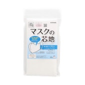 �ޥ����ο��� 112��50cm SUN50-161