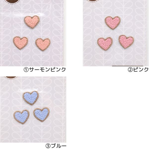 ワッペン ハート 3枚入 DR-31 | 手芸センタードリーム公式通販サイト
