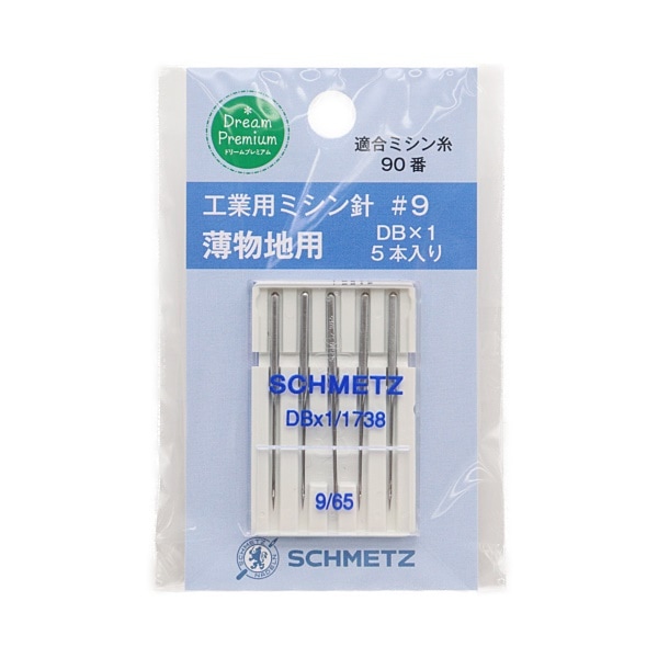SCHMETZ シュメッツ 工業用ミシン針 DB×1 #9 薄地用 5本入 | 手芸