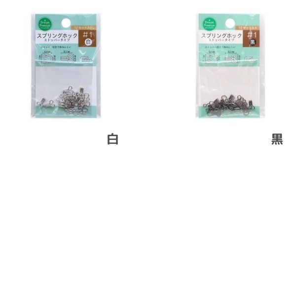 イクサラン　精力の護符　ボックストッパー　ボーダーレス　英語　レア イクサラン 精力の護符 ボックストッパー ボーダーレス 英語