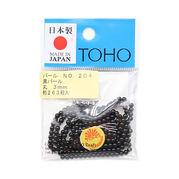 TOHO パール No.204 黒パール 丸 3mm 約263粒入 | 手芸センター