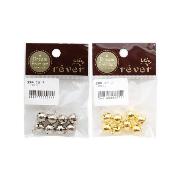宝来鈴 3分 8個入り 約10mm | 手芸センタードリーム公式通販サイト