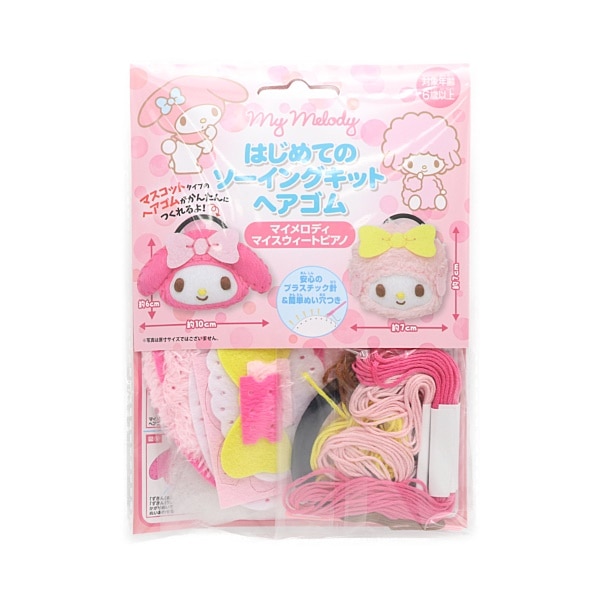 ご新規様限定♡くっつきハートのヘアゴム　ハンドメイド　メゾピアノ エニィファムに 2本セット】クリアハート ヘアゴム （ヘアゴム・シュシュ）｜ANY