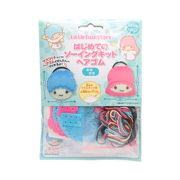 はじめてのソーイングキット ヘアゴム キキ ララ OM-019728 | 手芸
