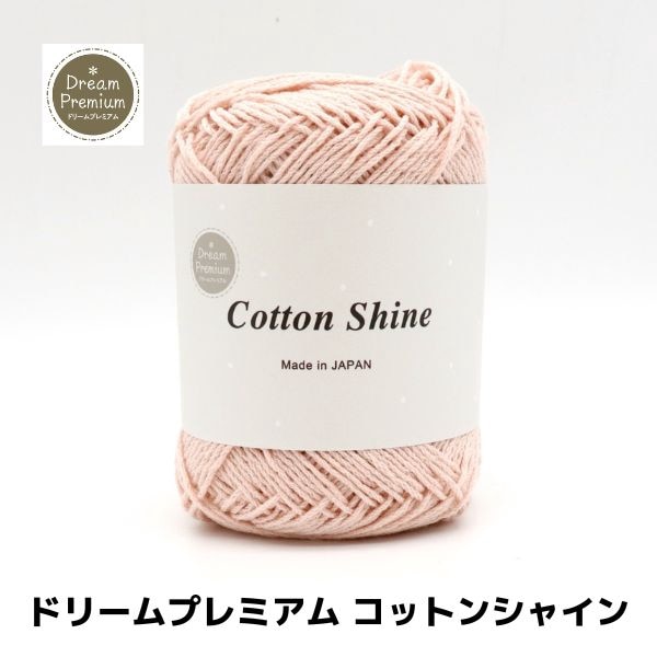 ɥ꡼ץߥ åȥ󥷥㥤