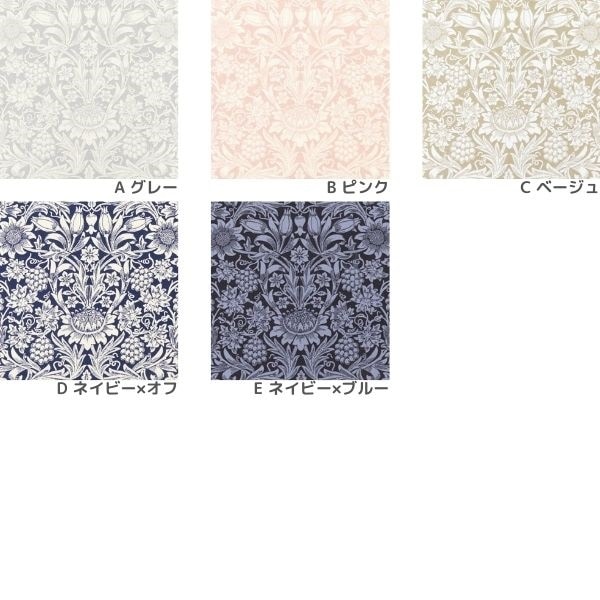 Alexander Girard／Fruit Tree 生地（フレーム付） Amazon