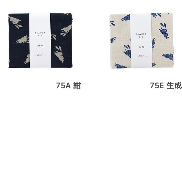 生地 和布 むら糸 プリント 飛び兎 KR-7000 75 【45×50cmカットクロス