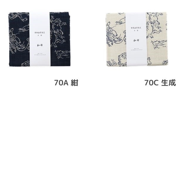 生地 和布 むら糸 プリント 鳥獣戯画 KR-7000 70 【45×50cm