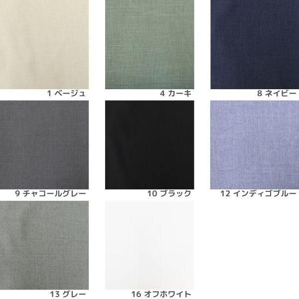 生地 リネンライクシャンブレー 7357（麻のようなポリエステル生地