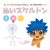 ぬいぐるみの生地やさん ぬいスケルトン S NUIH-01 | 手芸センター