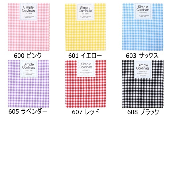 チェック柄　金メダル100枚 楽天市場】ダイヤ柄 7869-79 オールドチェリー 菱形模様のハーリ