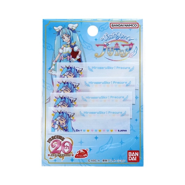 ひろがるスカイ！プリキュア まいネーム 4枚入 BAN350-BAN105 | 手芸