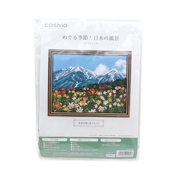 クロスステッチ 春の洋館の風景 75cm×50cm ハンドメイド作品