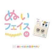 鳴き笛 ソフトL 2個入 H430-061 | 手芸センタードリーム公式通販サイト